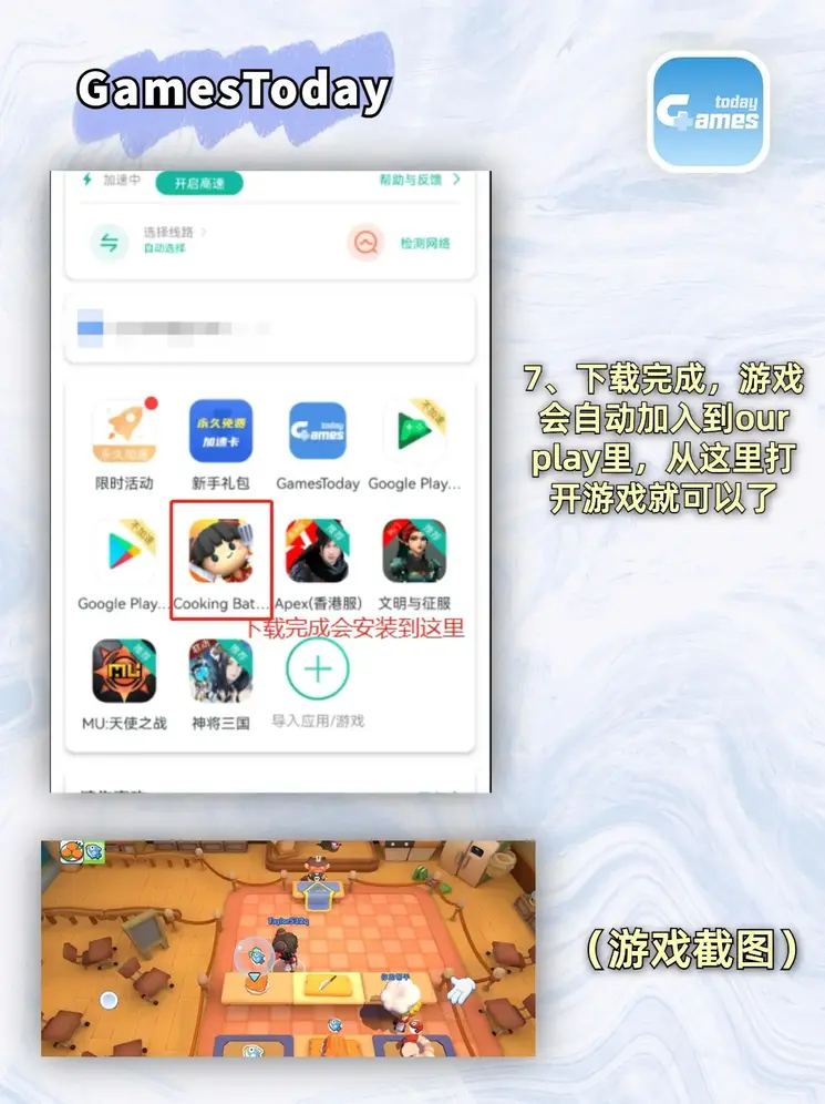 新利国际网平台截图3